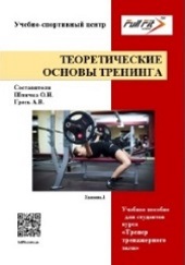 Book 1
