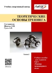 Book 2