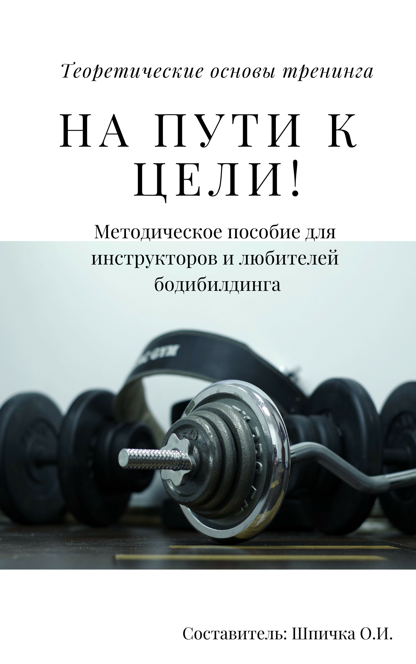 Book 3